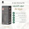 حبوب التنحيف Be style